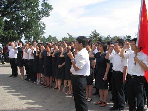 在寶塔山重溫入黨誓詞