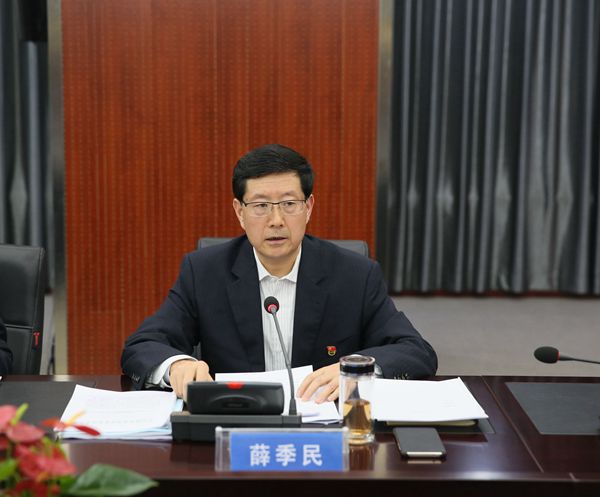 黨委書記薛季民做總結講話