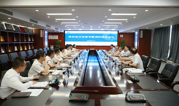 7月27日 省決咨委財金組來我公司開展課題調(diào)研.JPG
