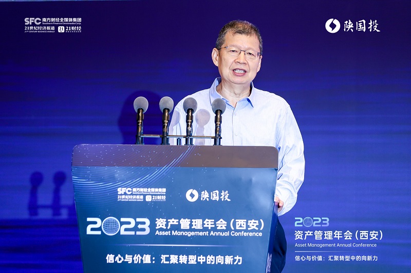 圖5 中國社會科學(xué)院保險與經(jīng)濟發(fā)展研究中心主任郭金龍發(fā)表主旨演講.jpg