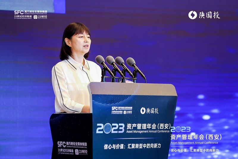 圖9 陜國投黨委副書記、監(jiān)事長葉瑛介紹陜國投絲路金融信托研究院.jpg