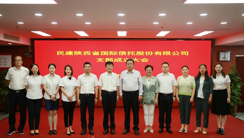 281693215352219683.jpg 8月25日 民建陜西省委員會(huì)副主委惠曙光一行出席民建陜國(guó)投支部成立大會(huì).jpg