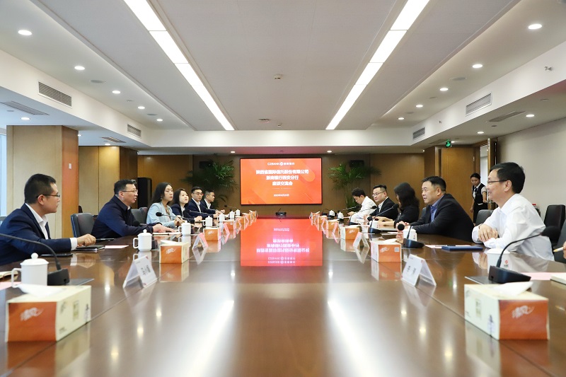 9月25日 公司黨委副書記、總裁解志炯一行赴浙商銀行西安分行開展合作交流.jpg