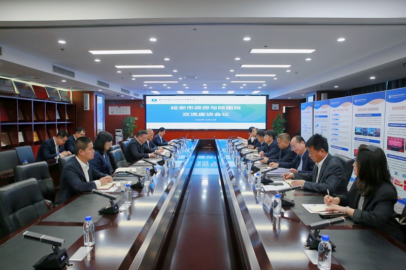 10月31日 公司黨委副書記、總裁解志炯會見延安市委常委、常務副市長高建華一行.jpg