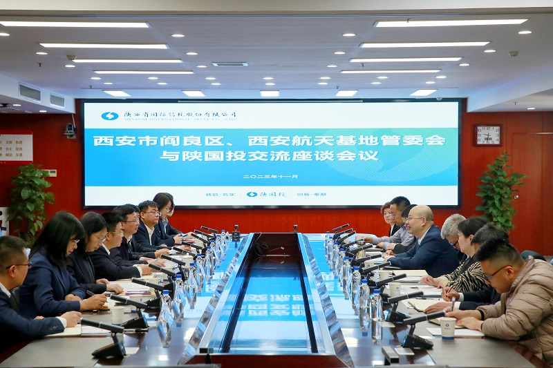 11月22日 解志炯會(huì)見(jiàn)閻良區(qū)委書(shū)記、航空基地黨工委書(shū)記、航天基地黨工委書(shū)記牛愷一行.jpg