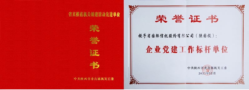 微信圖片_20231228155813 - 副本.jpg