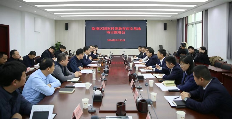 2月23日 公司黨委書記、董事長姚衛(wèi)東帶隊赴臨潼與區(qū)政府商談文旅項目推進事宜.jpg