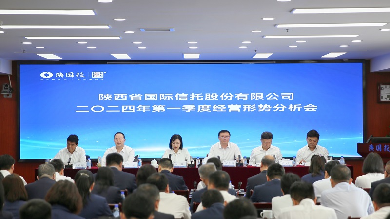 4月16日 公司召開2024年第一季度經(jīng)營形勢分析會議.jpg