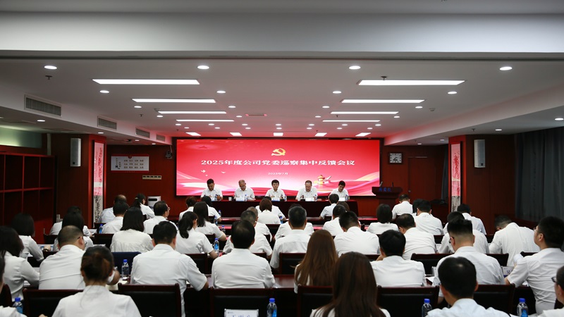 301753860741717637.jpg 微信圖片_20250730152841.jpg